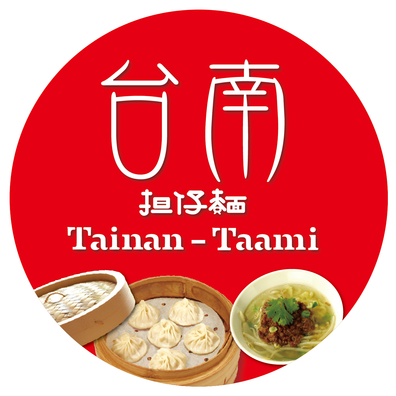 台南担仔麺ロゴ