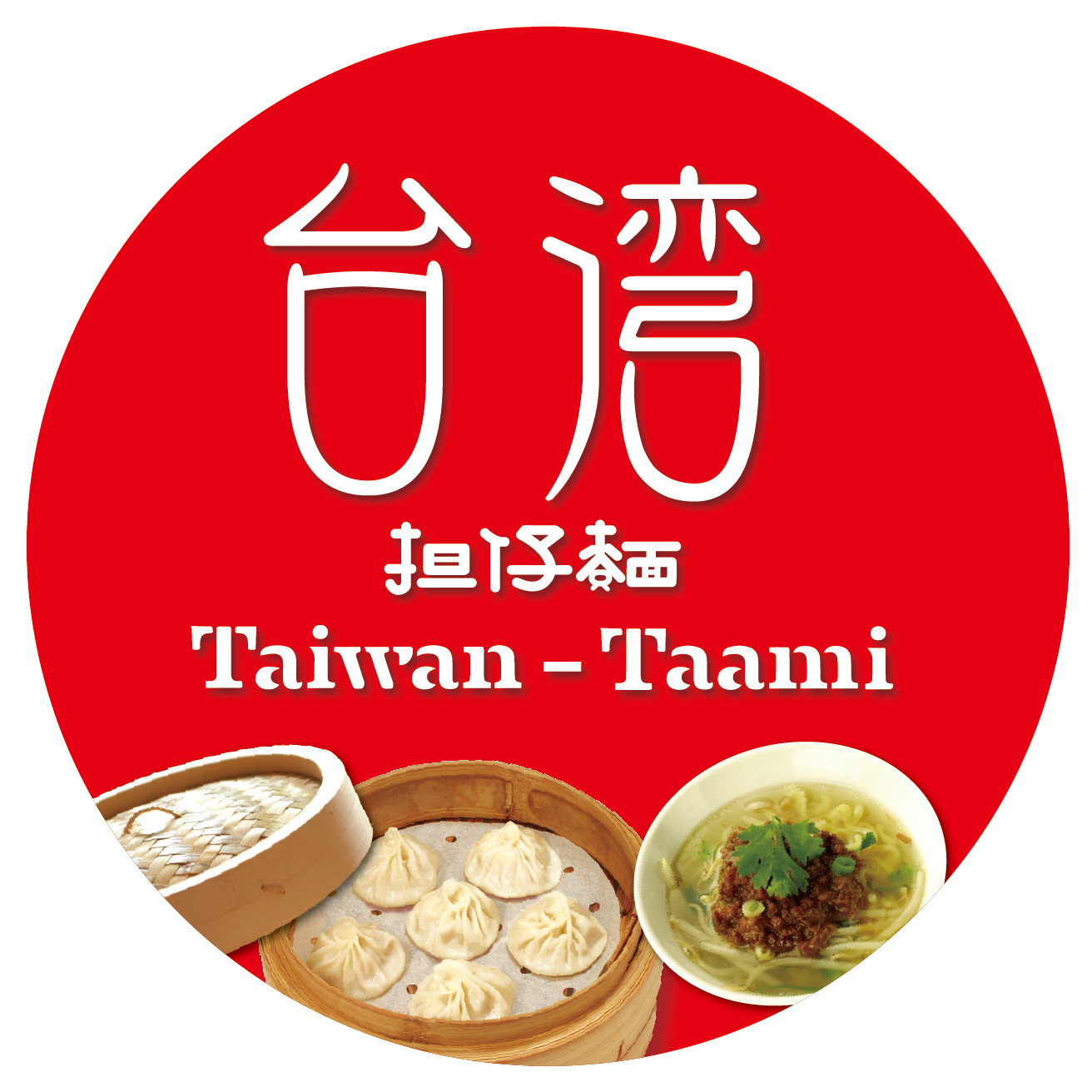 台湾担仔麺ロゴ